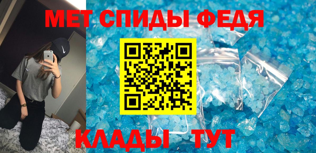 АМФ  Амфетамин 97%  Вход с VPN  Amphetamine  Железногорск 