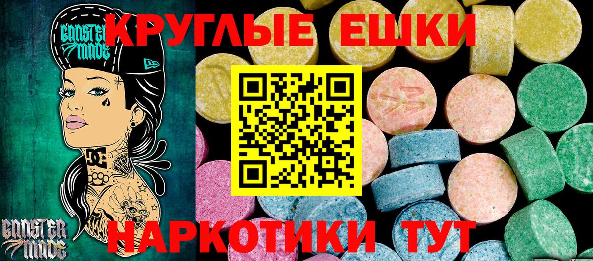 ЭКСТАЗИ Philipp Plein  закладки  Железногорск  Экстази Philipp Plein  Вход с VPN 