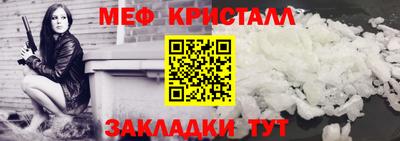спиды Кунгур