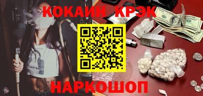 спиды Кунгур