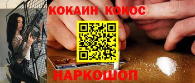 спиды Кунгур