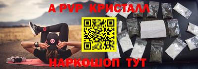 скорость mdpv Кулебаки