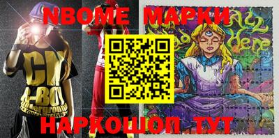 метадон Ливны