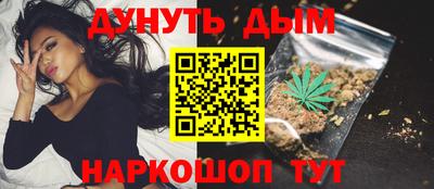 метадон Ливны