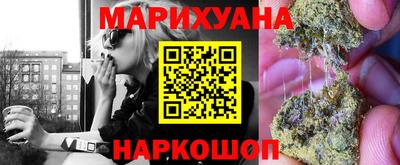 дистиллят марихуана Кумертау