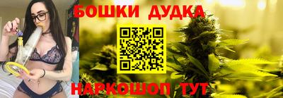 гидра Ликино-Дулёво