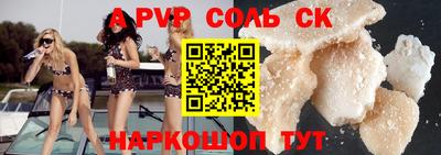 скорость mdpv Кулебаки