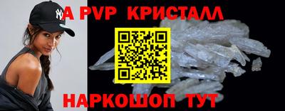 спиды Кунгур