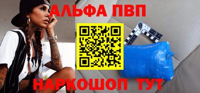 спиды Кунгур
