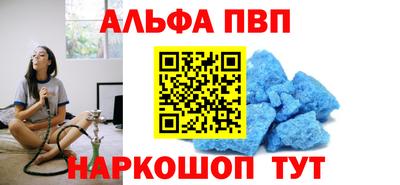 спиды Кунгур