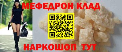 спиды Кунгур