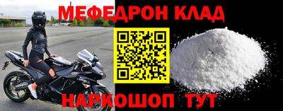 скорость mdpv Кулебаки