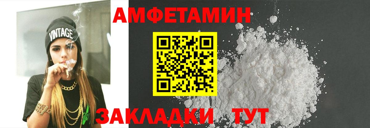 Первитин витя  Метамфетамин  Железногорск  Вход с VPN 