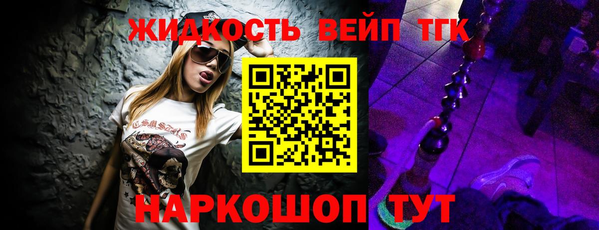 Дистиллят ТГК концентрат Железногорск